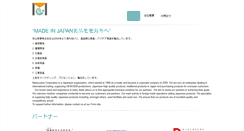 Desktop Screenshot of eyetobiz.com