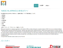Tablet Screenshot of eyetobiz.com